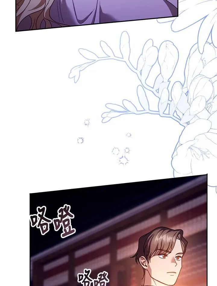 第84话 第46页