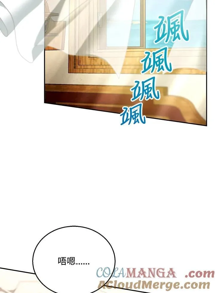 第84话 第53页