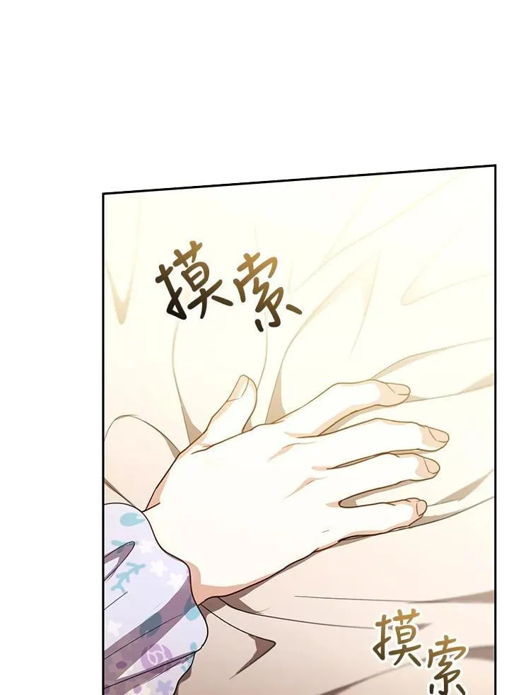 第84话 第55页