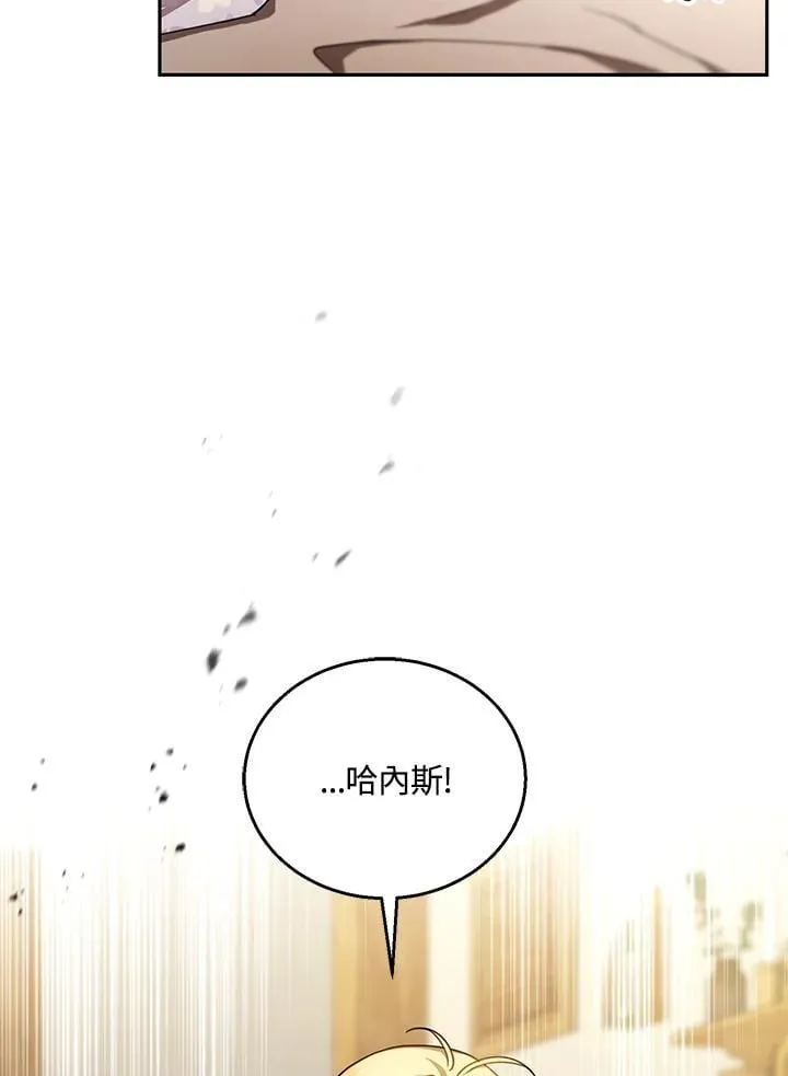 第84话 第56页