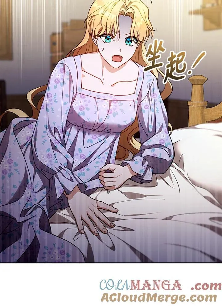 第84话 第57页