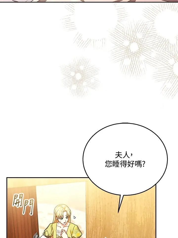 第84话 第59页