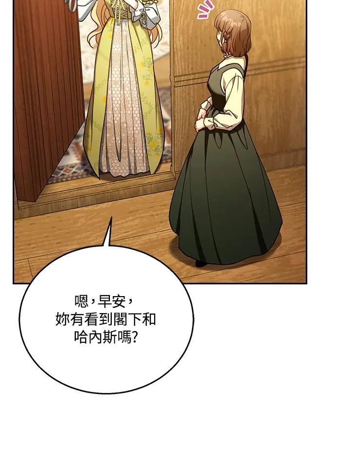 第84话 第60页