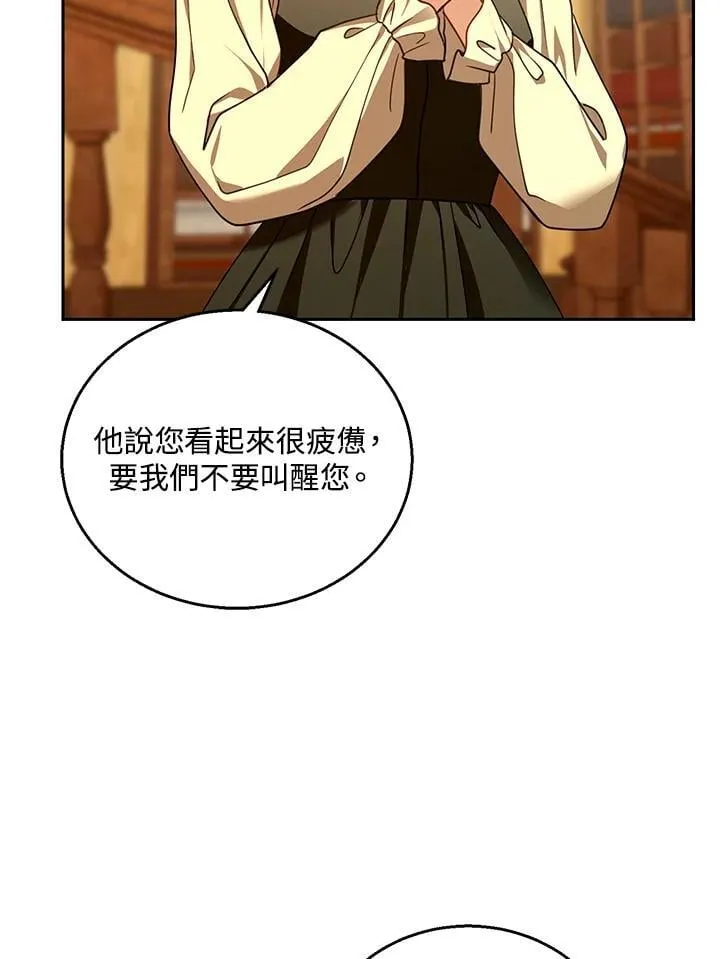 第84话 第62页