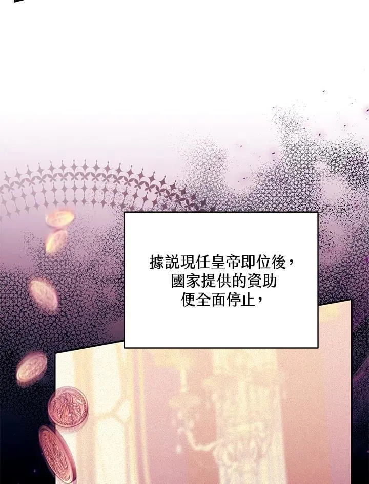 第84话 第72页