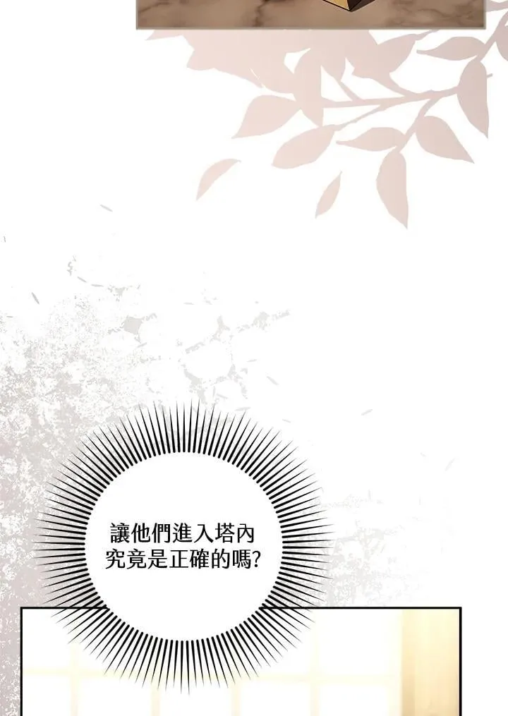 第84话 第83页
