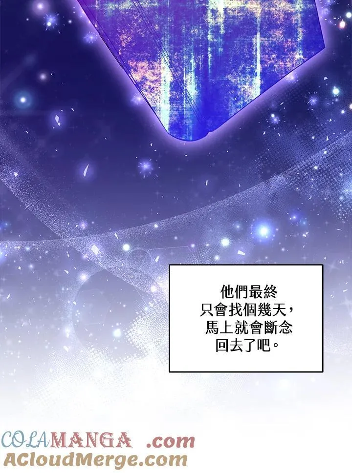 第84话 第89页