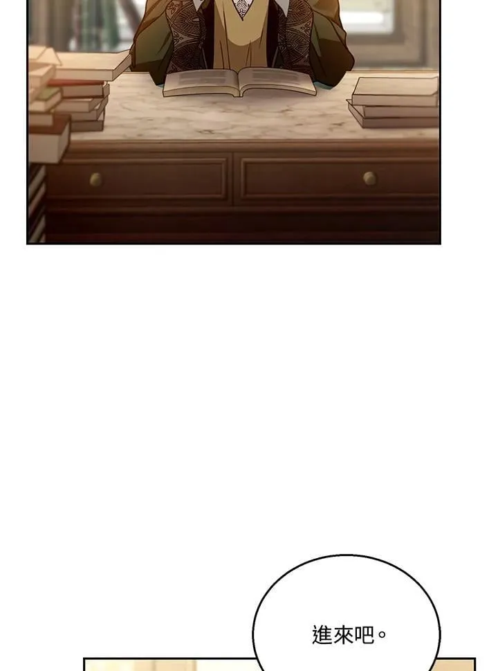 第84话 第91页