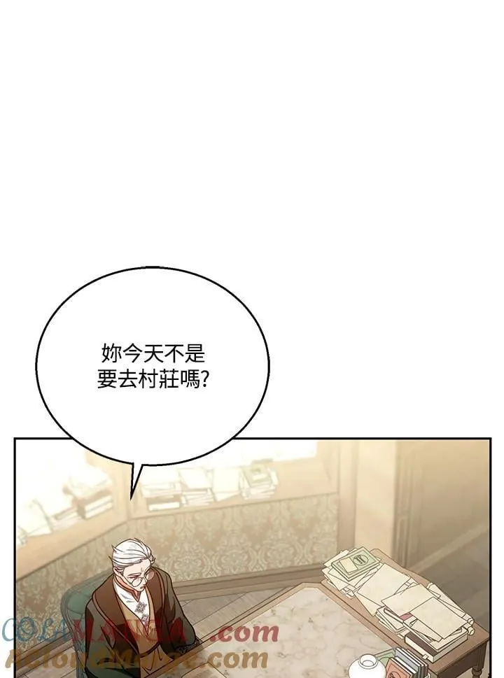 第84话 第93页
