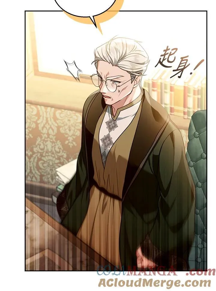 第84话 第97页