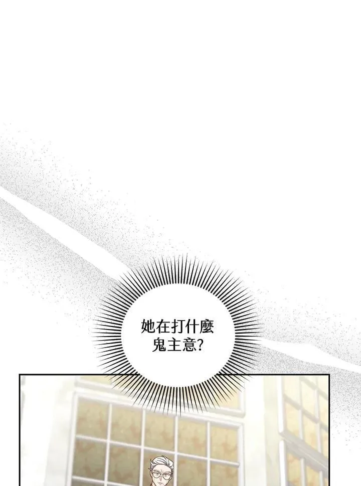 第84话 第98页