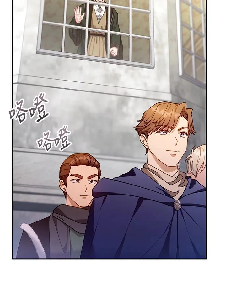 第84话 第99页