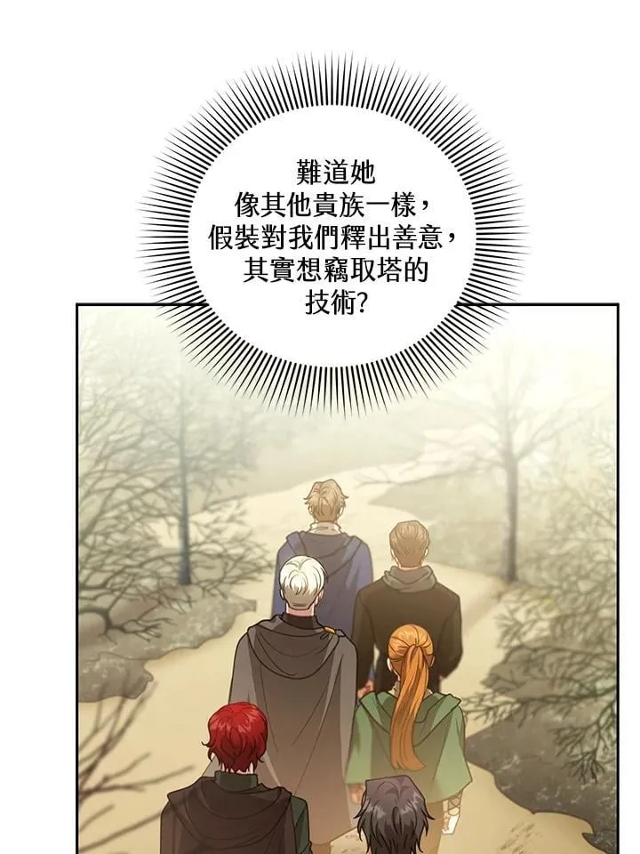 第84话 第100页