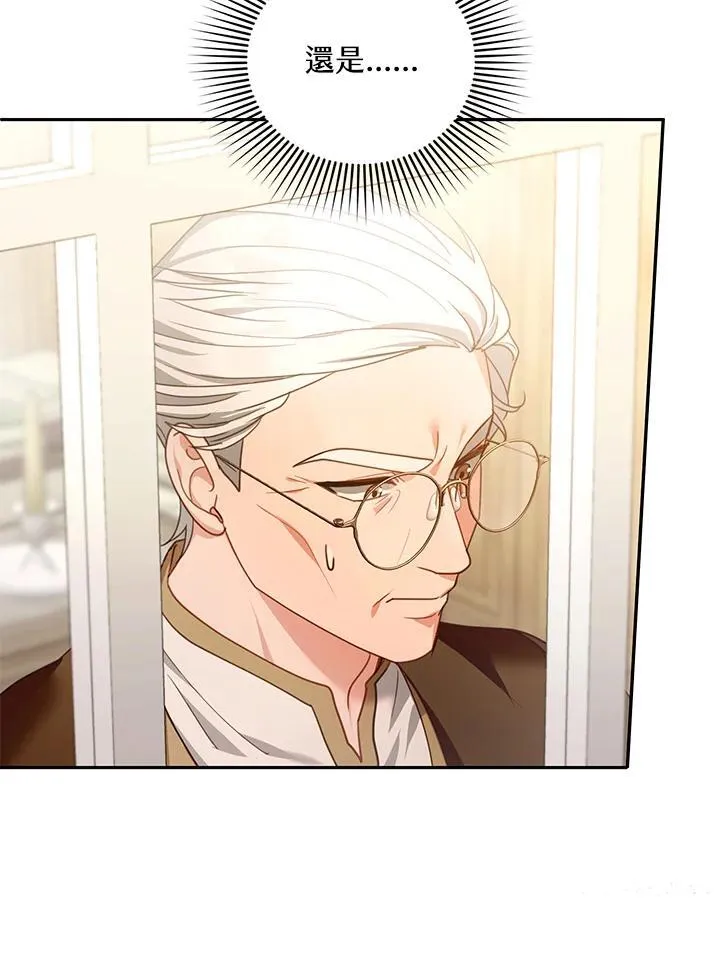 第84话 第102页