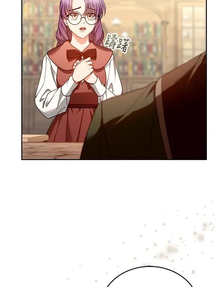第84话 第106页