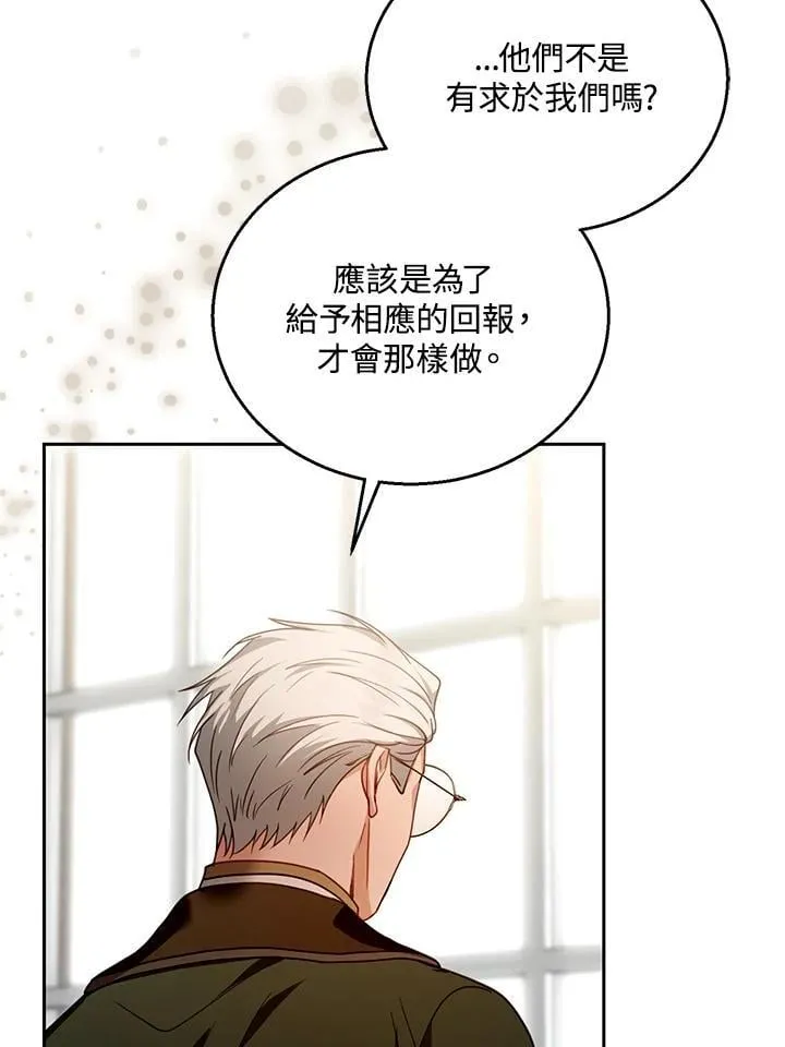 第84话 第107页