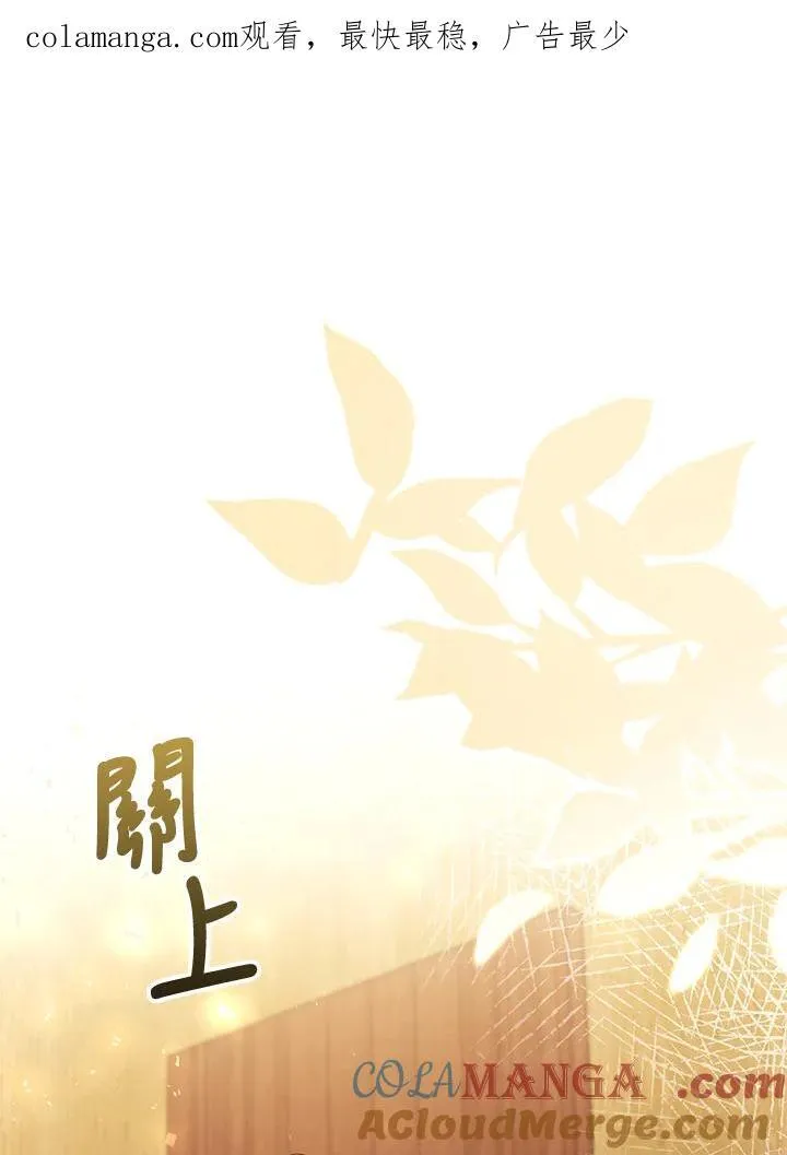 第85话 第1页