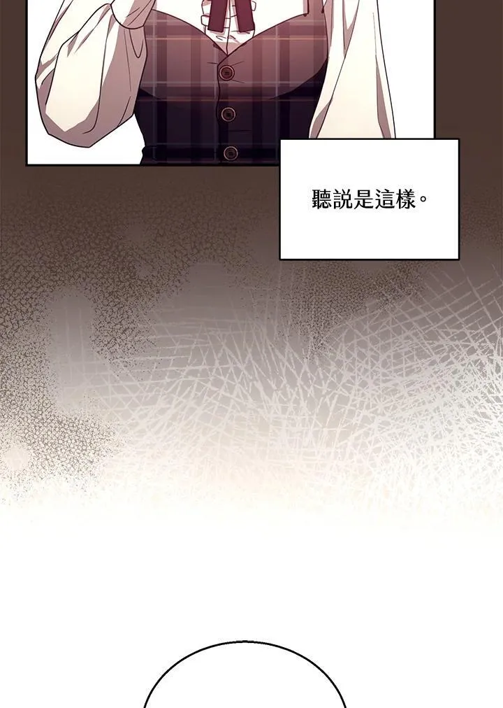 第85话 第12页