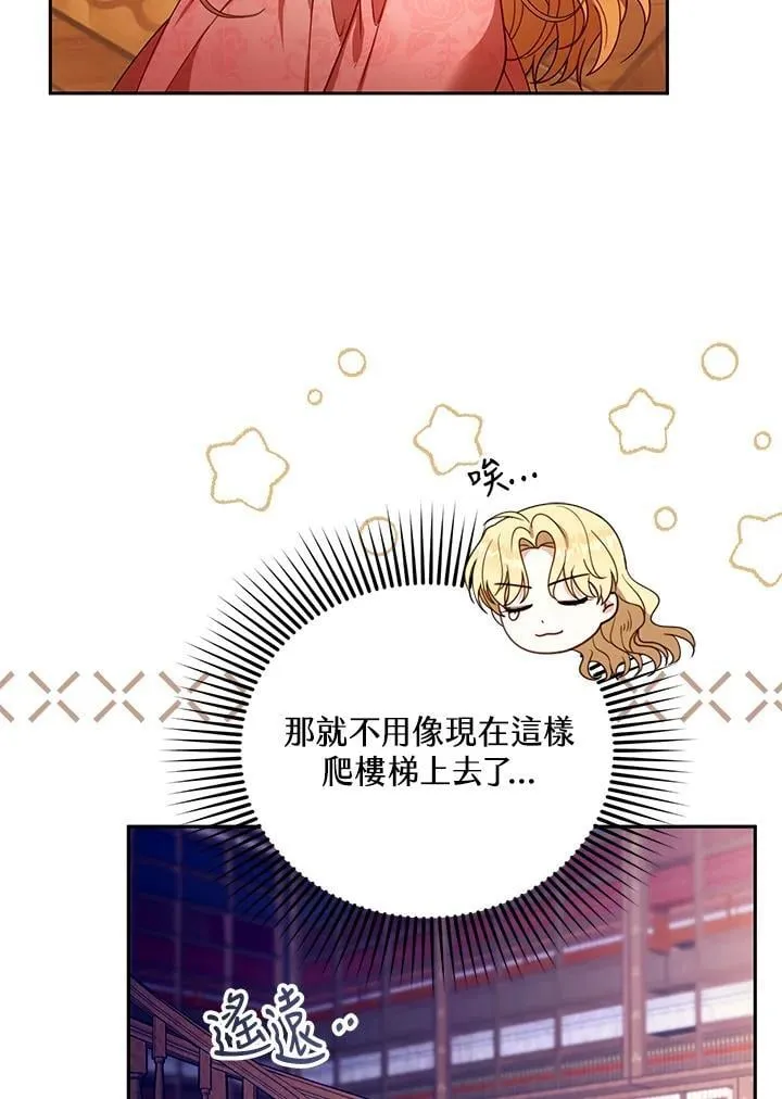 第85话 第19页