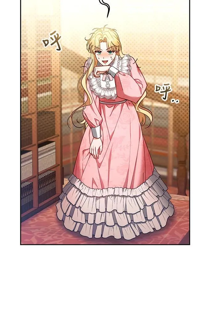 第85话 第22页