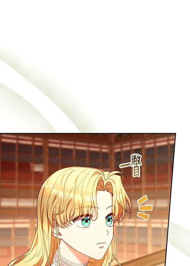 第85话 第26页