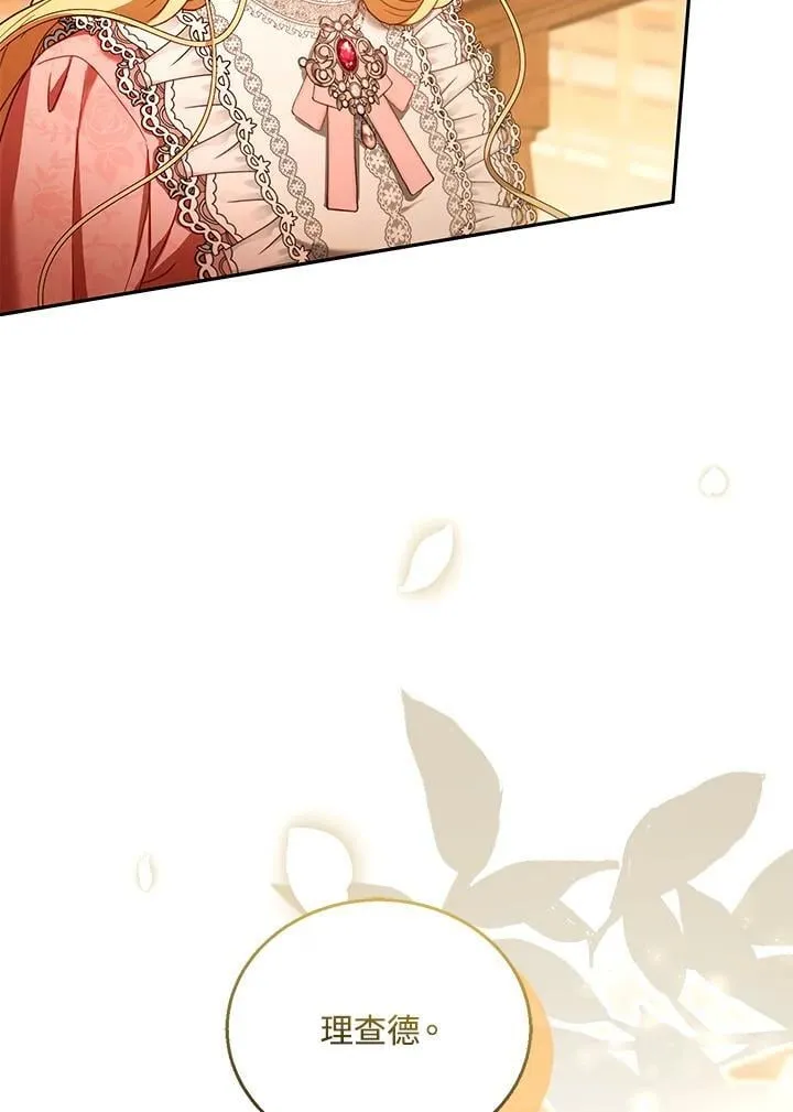 第85话 第27页