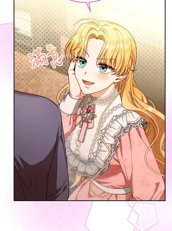 第85话 第35页