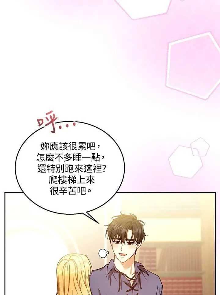 第85话 第36页