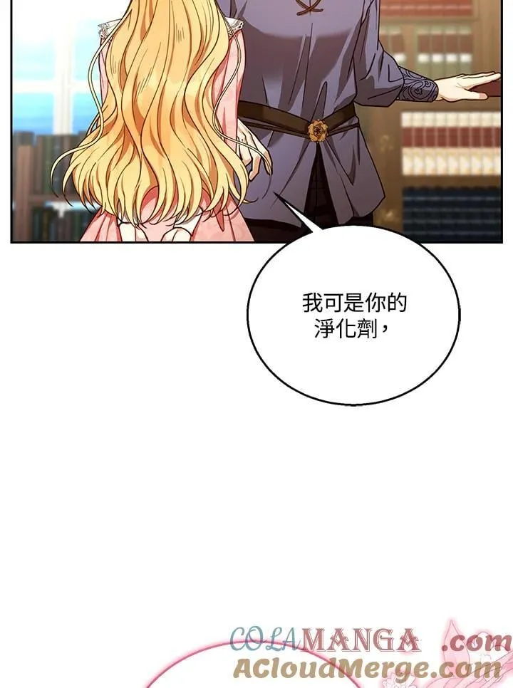 第85话 第37页