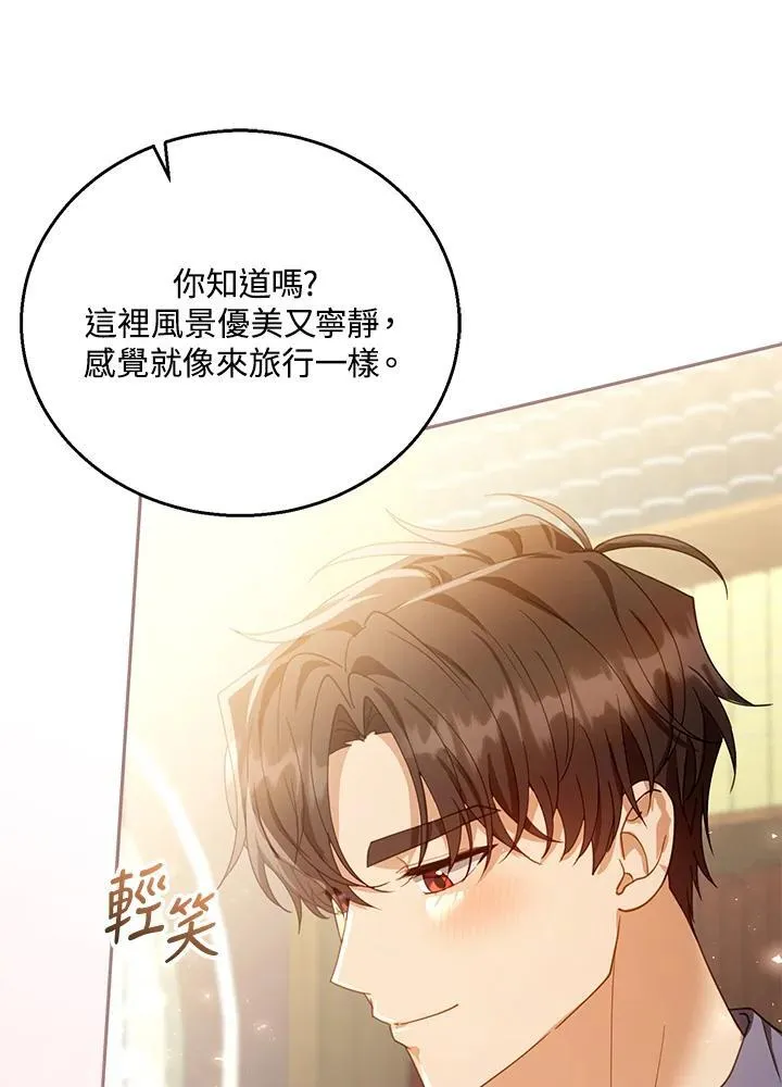 第85话 第40页