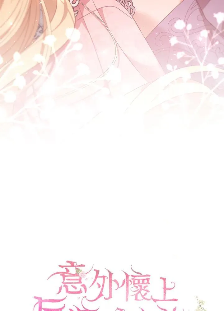 第85话 第48页