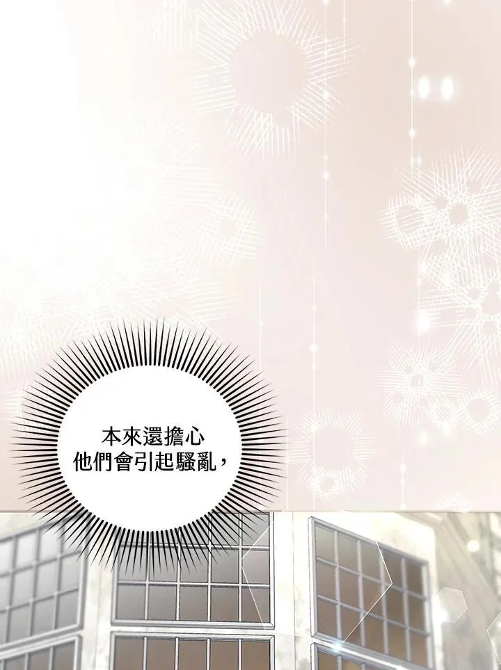 第85话 第55页