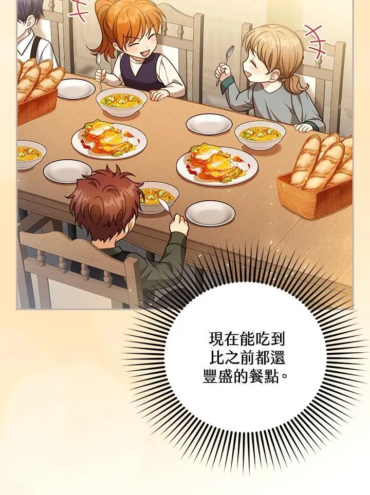 第85话 第58页