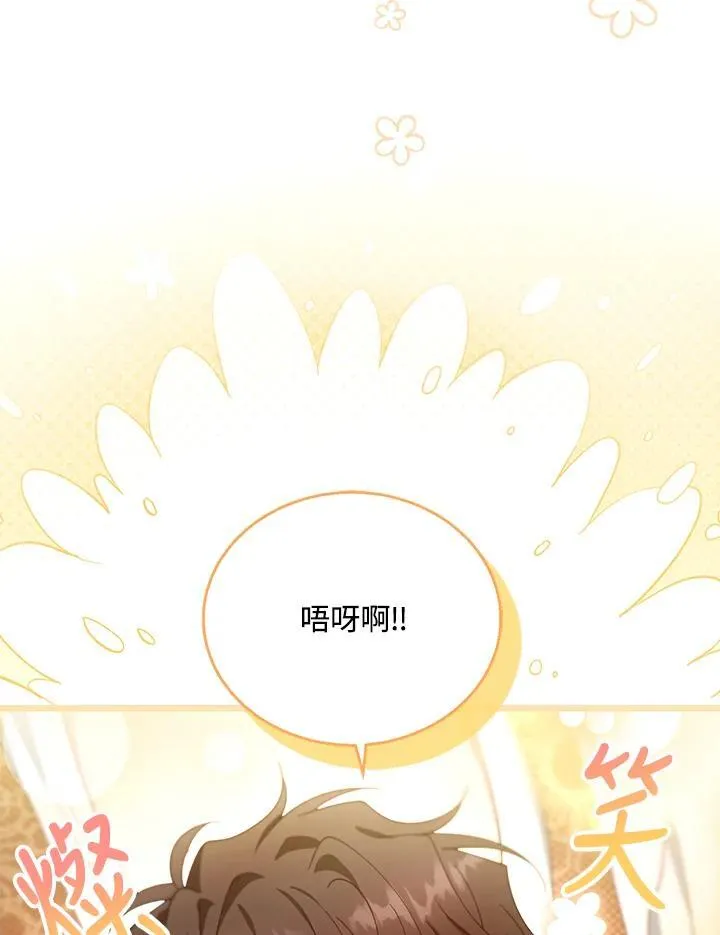 第85话 第64页