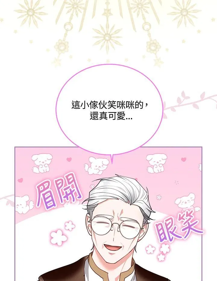 第85话 第66页