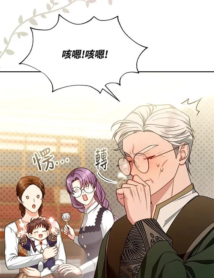 第85话 第68页