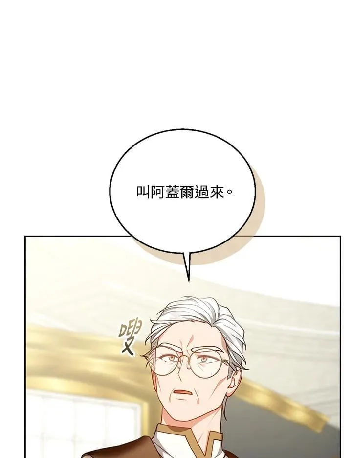 第85话 第71页