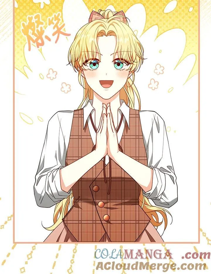 第85话 第81页