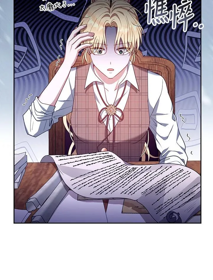 第85话 第83页