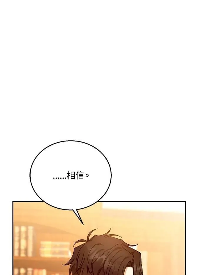 第85话 第103页
