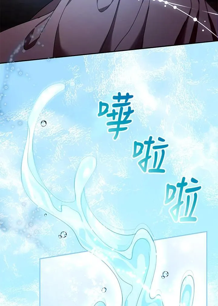 第85话 第107页