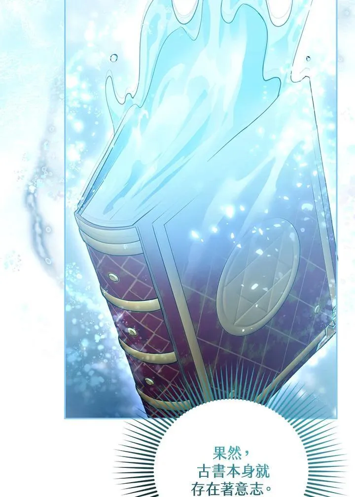 第85话 第108页