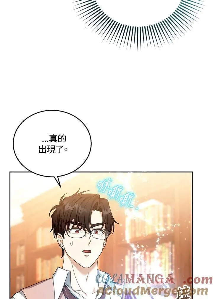 第85话 第109页