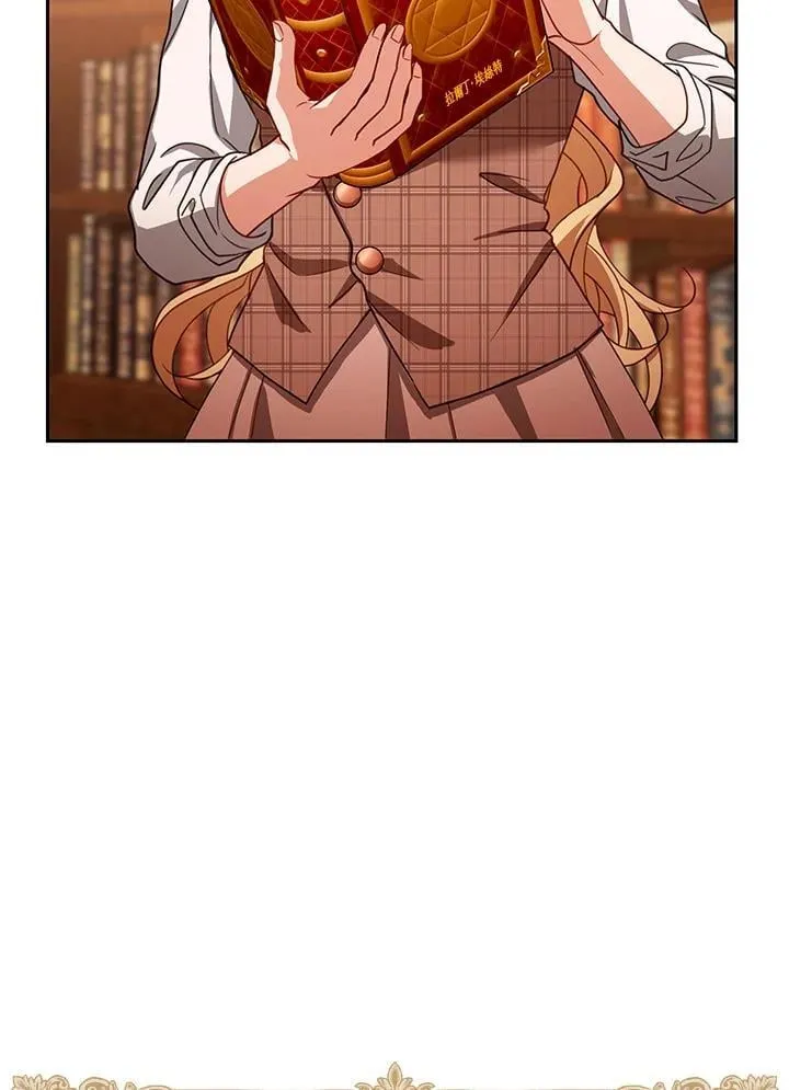 第86话 第8页