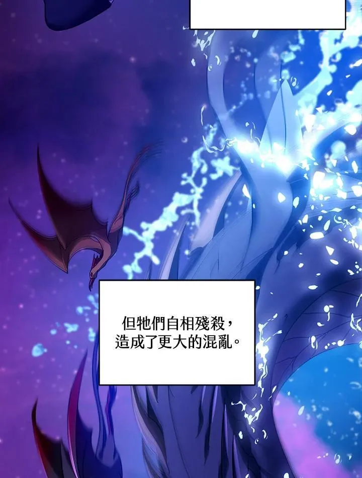 第86话 第22页