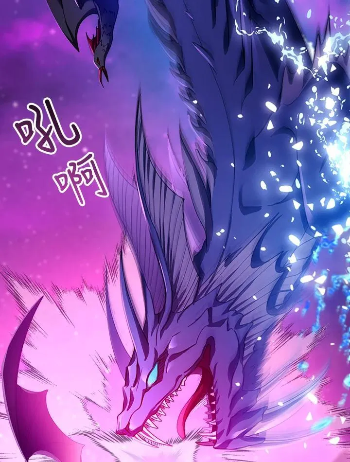 第86话 第23页