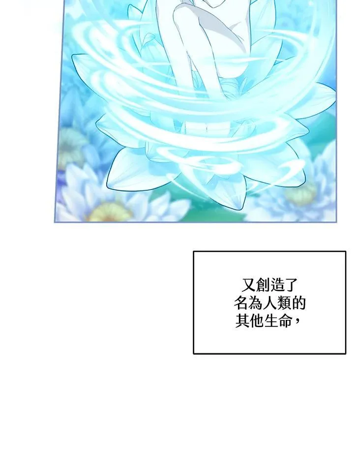 第86话 第27页