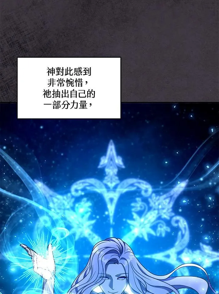 第86话 第32页