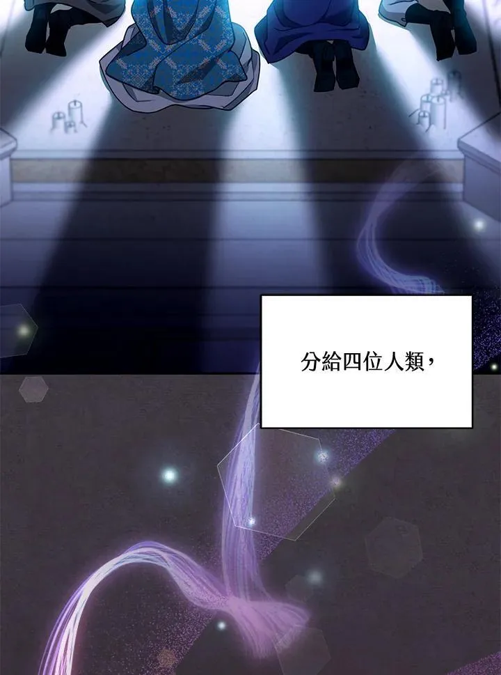 第86话 第34页