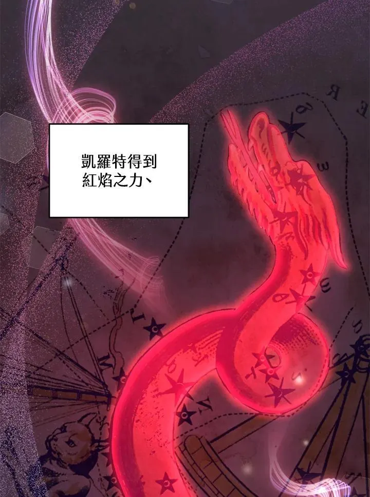 第86话 第35页
